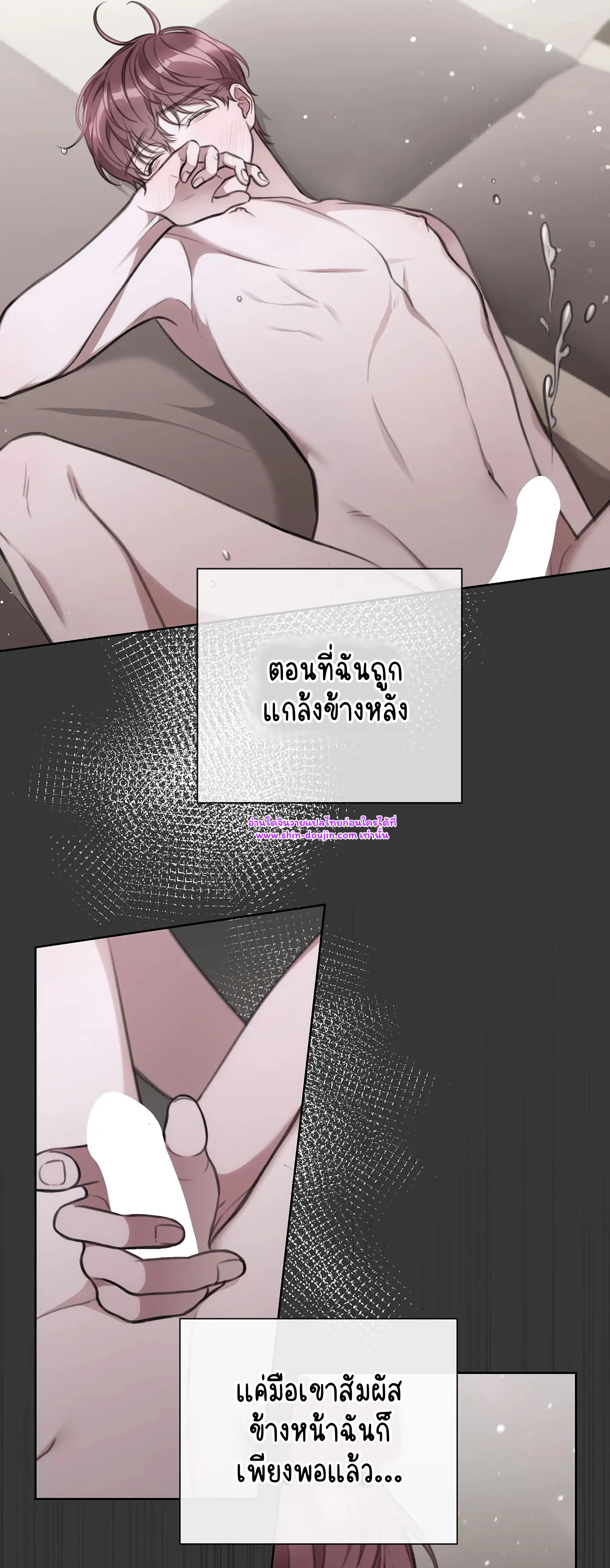 Secretary Jin’s Confinement Journal EP 17